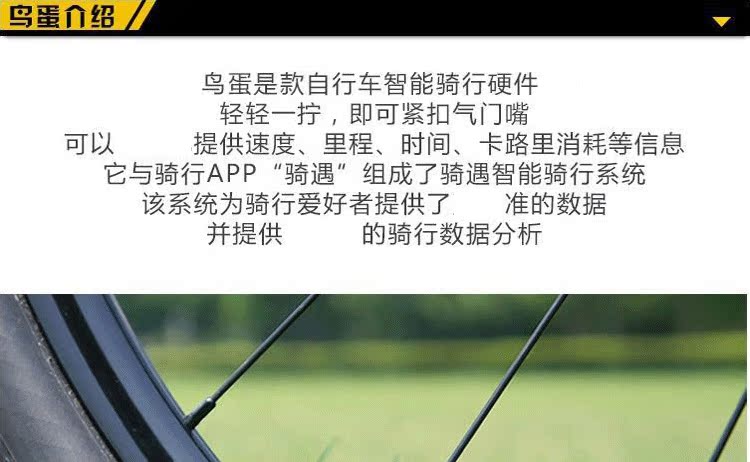 Tableau de bord vélo JAKROO - Ref 2425994 Image 11