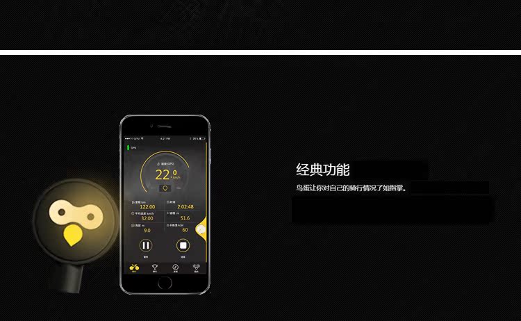 Tableau de bord vélo JAKROO - Ref 2425994 Image 16