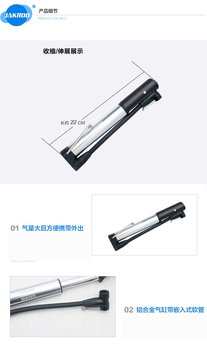 Pompe à vélo JAKROO - Ref 2387472 Image 22