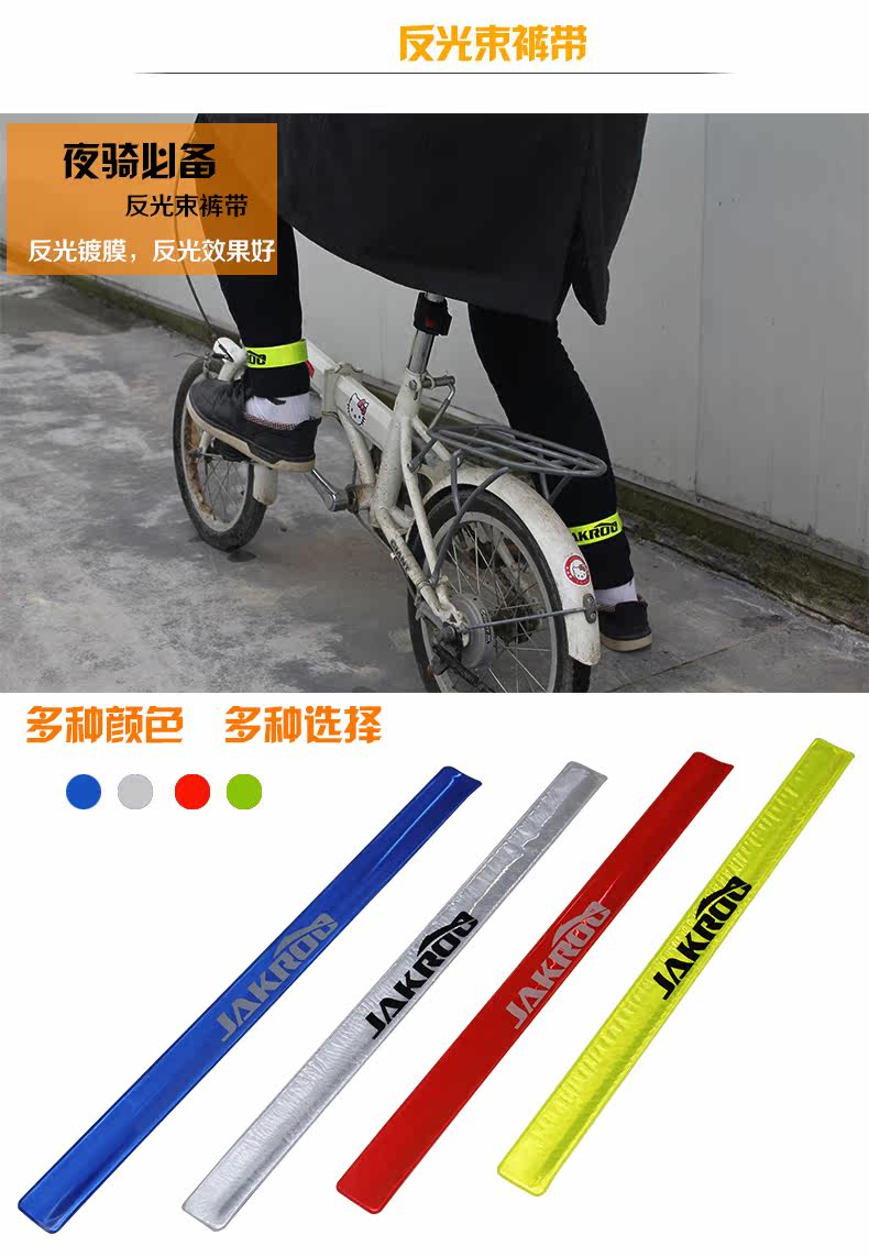 Sticker pour vélos JAKROO - Ref 2286369 Image 7