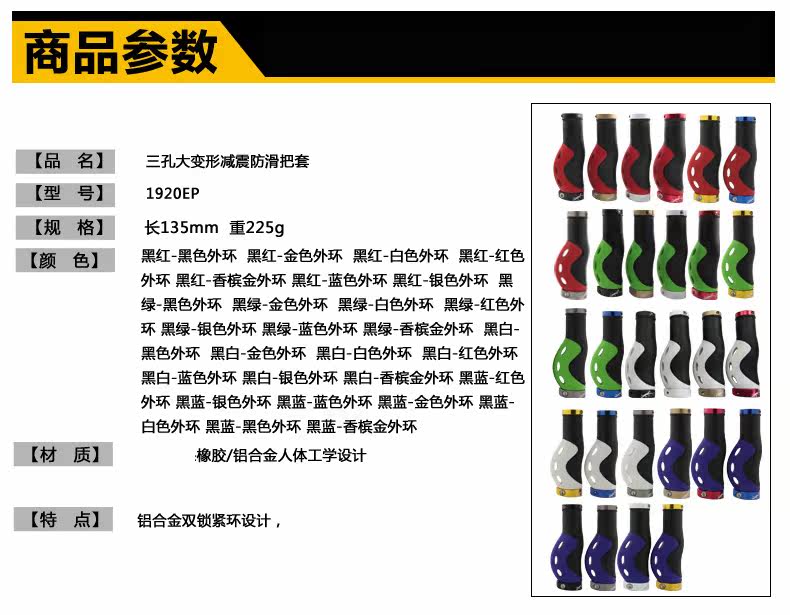 Poignées de vélo PROPALM - Ref 2338159 Image 9