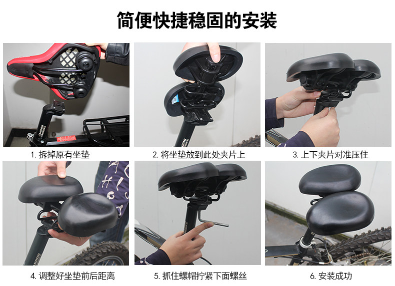 Selle de vélo KINWIN - Ref 2359728 Image 17