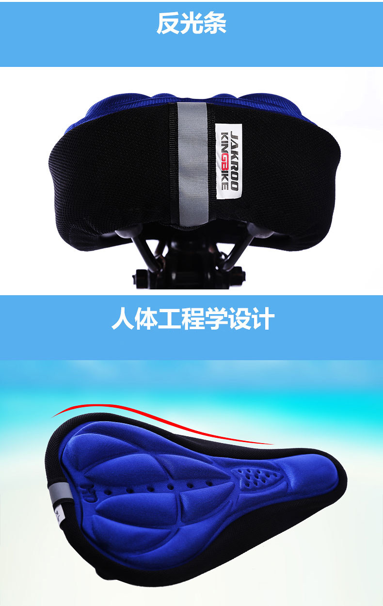 Selle de vélo JAKROO - Ref 2349002 Image 8