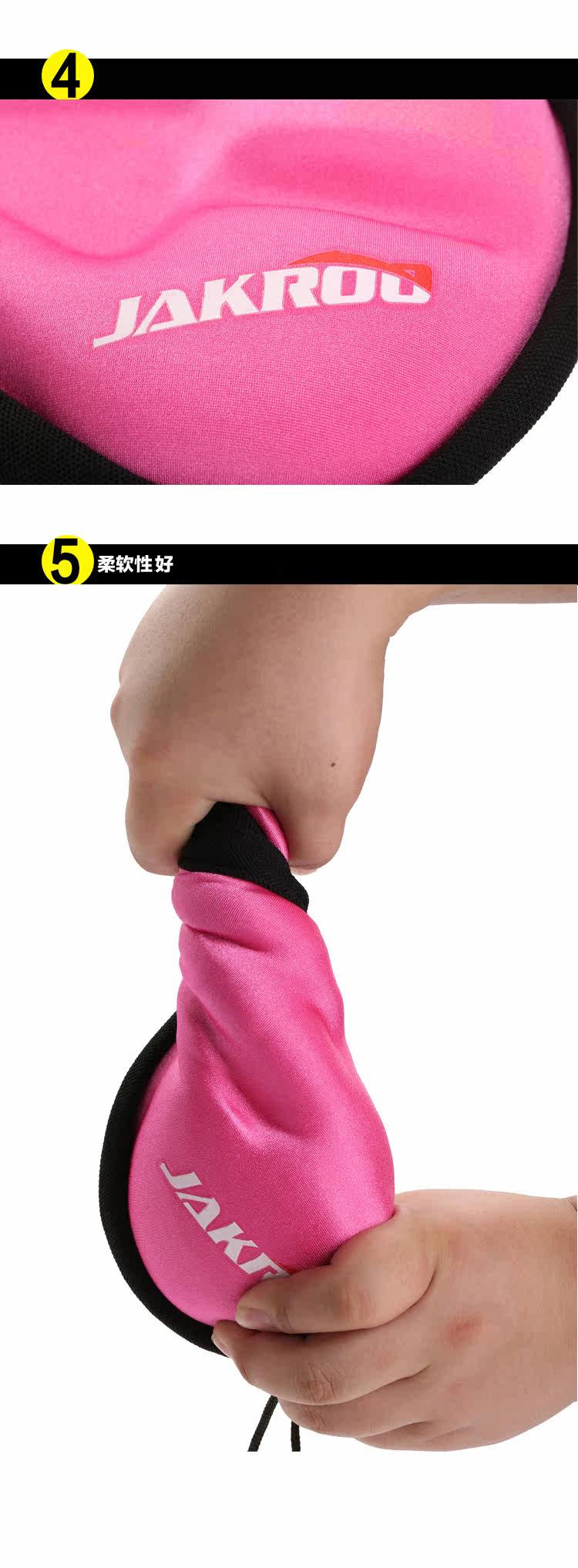 Selle de vélo JAKROO - Ref 2346538 Image 17