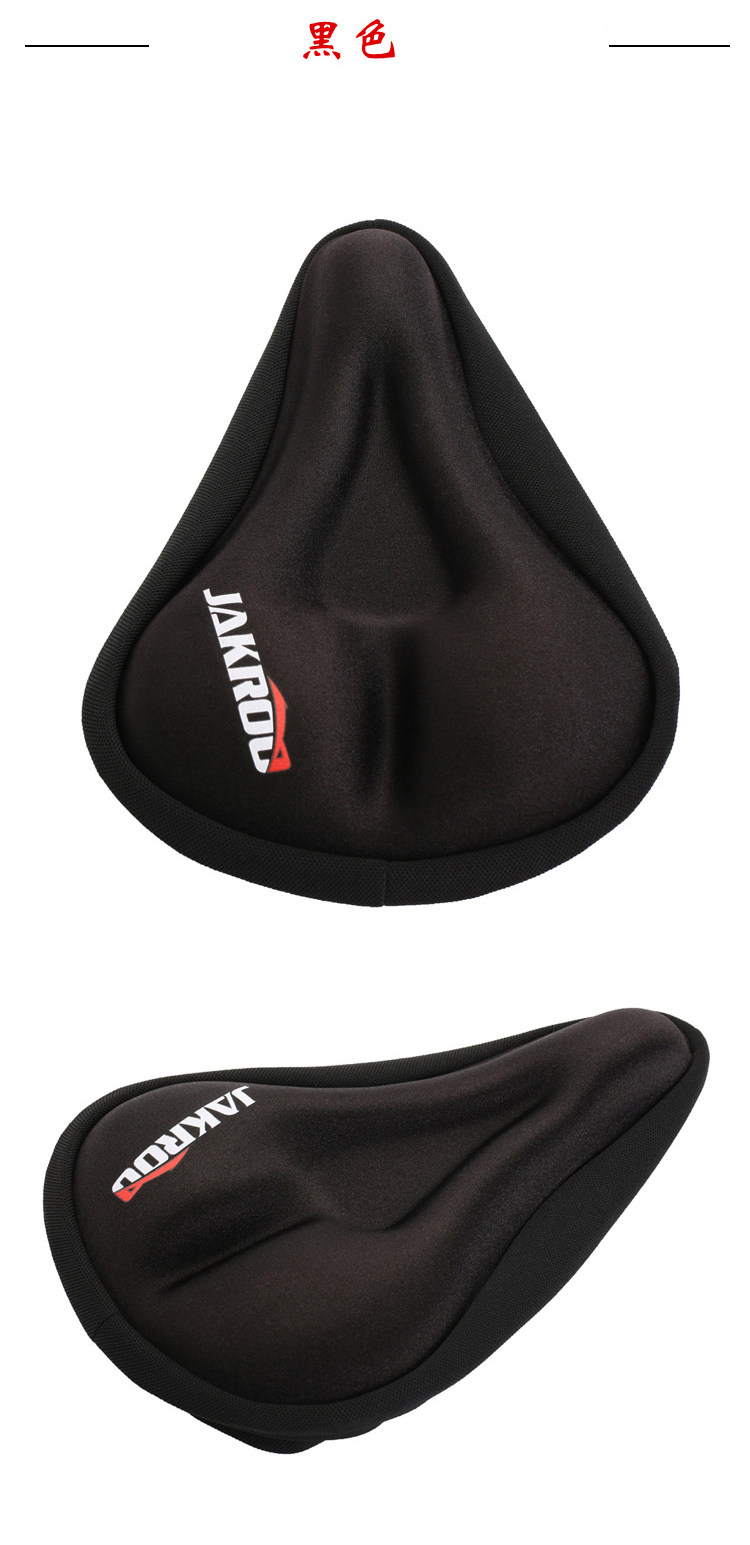 Selle de vélo JAKROO - Ref 2346538 Image 10