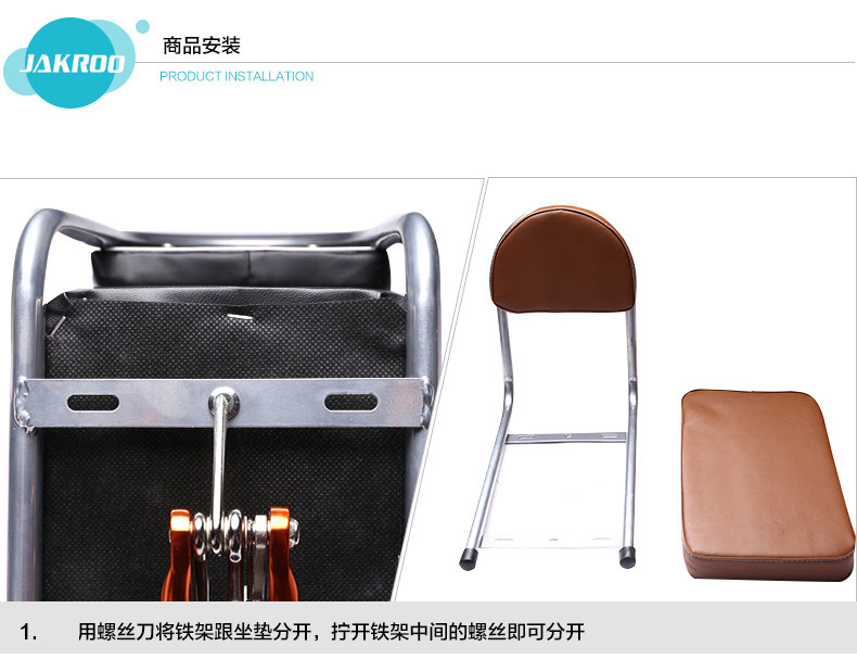 siège enfants pour vélo JAKROO - Ref 2417763 Image 17