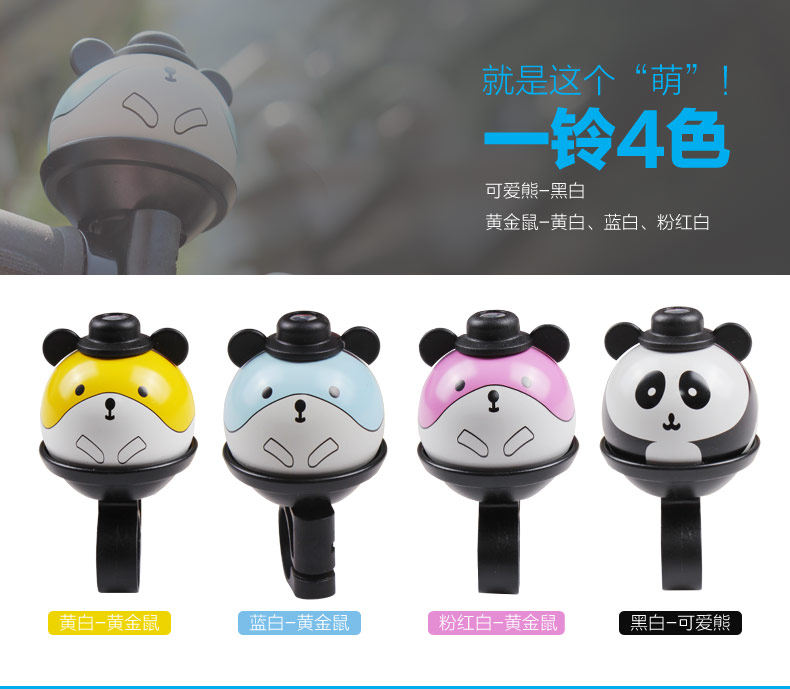 Avertisseur de vélo KINWIN - Ref 1459868 Image 10