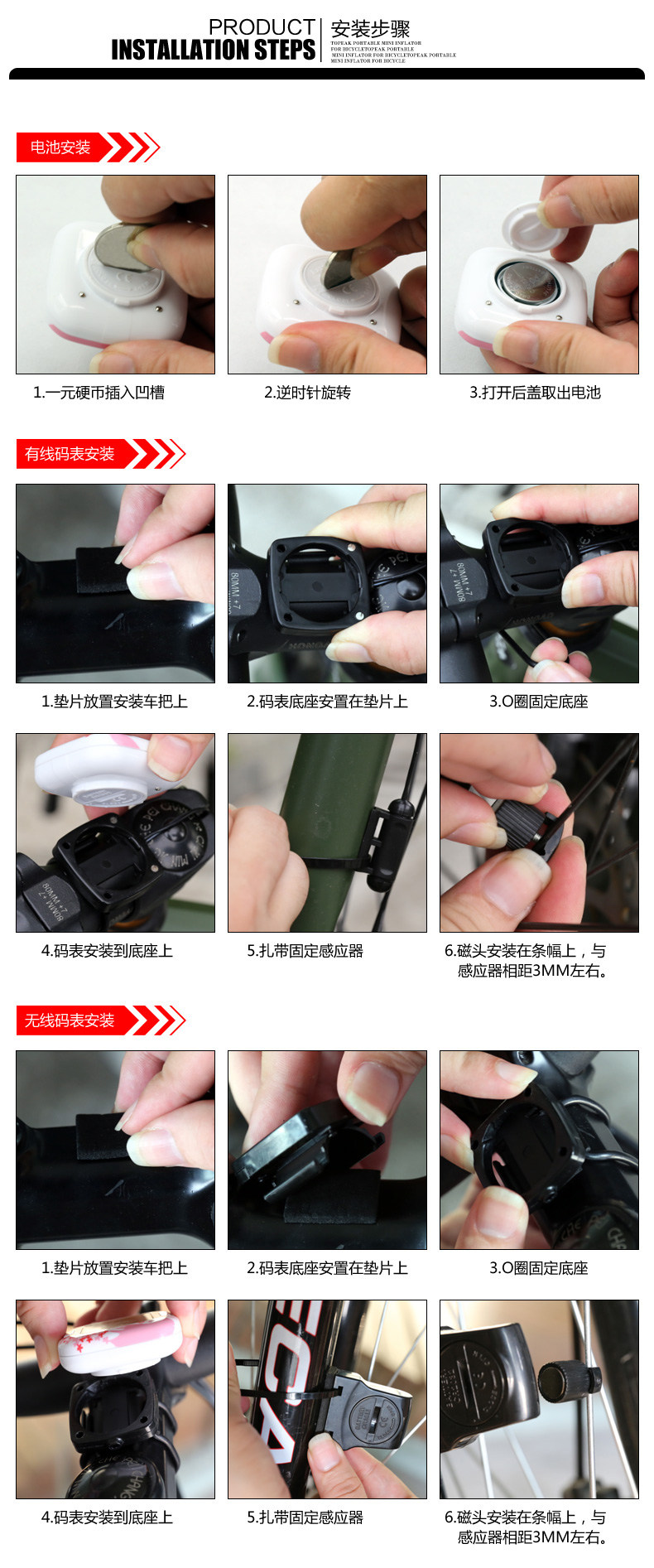 Compteur de vélo KING BIKE - Ref 2427077 Image 15