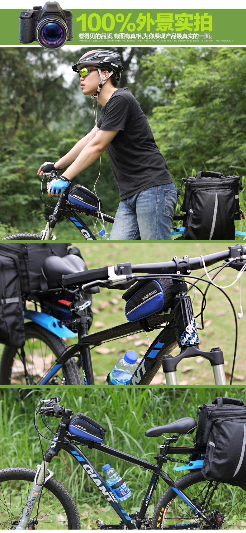 Sacoche pour vélo JAKROO - Ref 2219585 Image 15