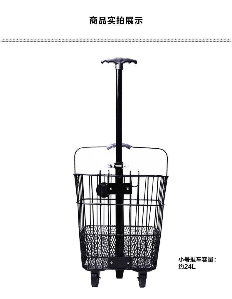 Panier pour vélo JAKROO en métal - Ref 2257651 Image 11