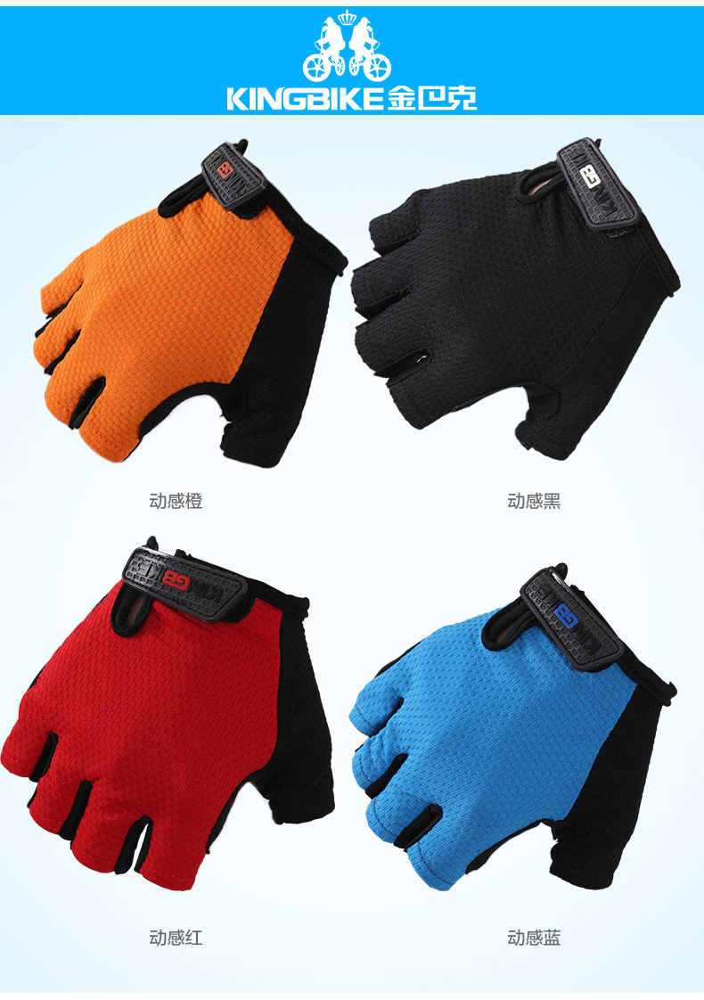 Gants pour vélo mixte KING BIKE - Ref 2243568 Image 7
