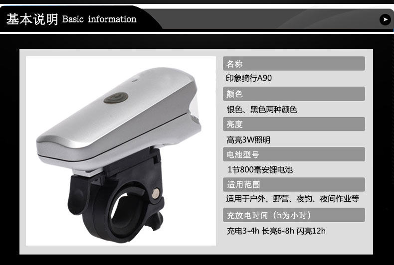 Eclairage pour vélo JAKROO - Ref 2400982 Image 7