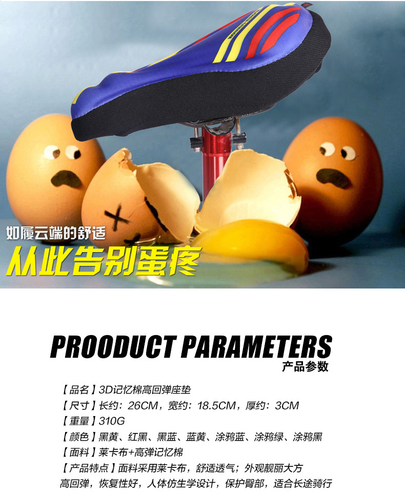 Selle de vélo JAKROO - Ref 2352178 Image 9