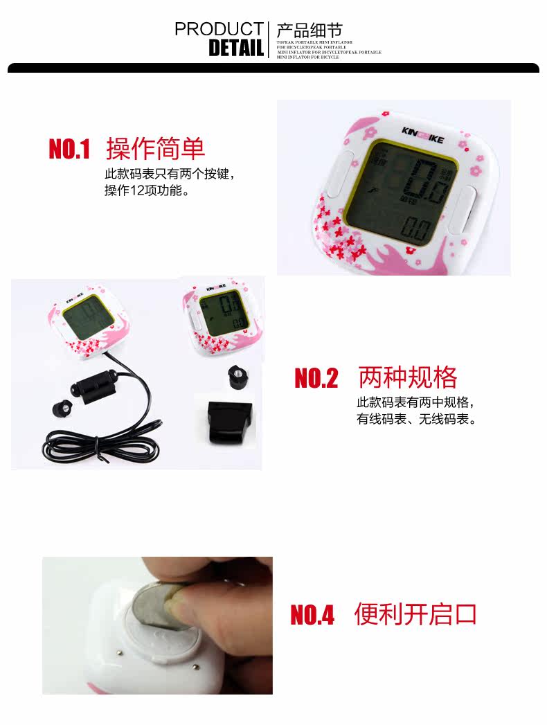 Compteur de vélo KING BIKE - Ref 2427077 Image 13