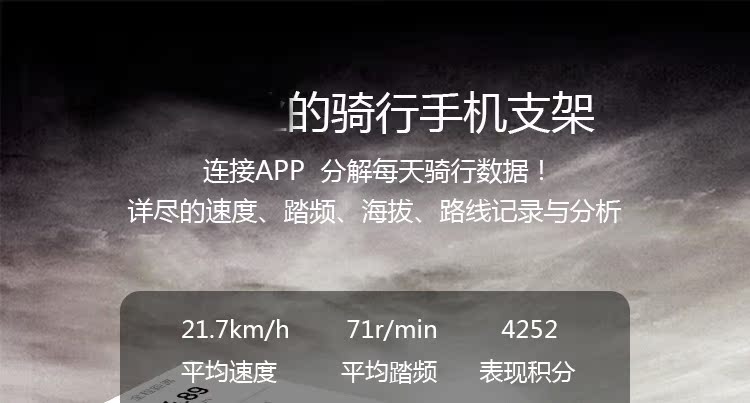 Tableau de bord vélo JAKROO - Ref 2417695 Image 9