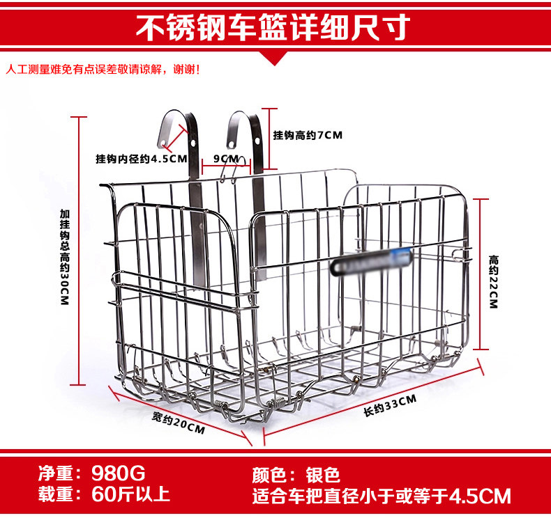 Panier pour vélo JAKROO en métal - Ref 2256823 Image 8