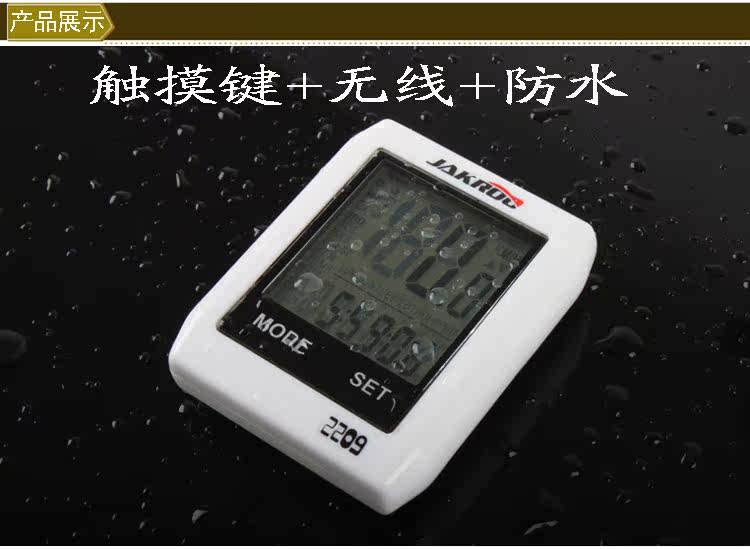 Compteur de vélo JAKROO - Ref 2428305 Image 5