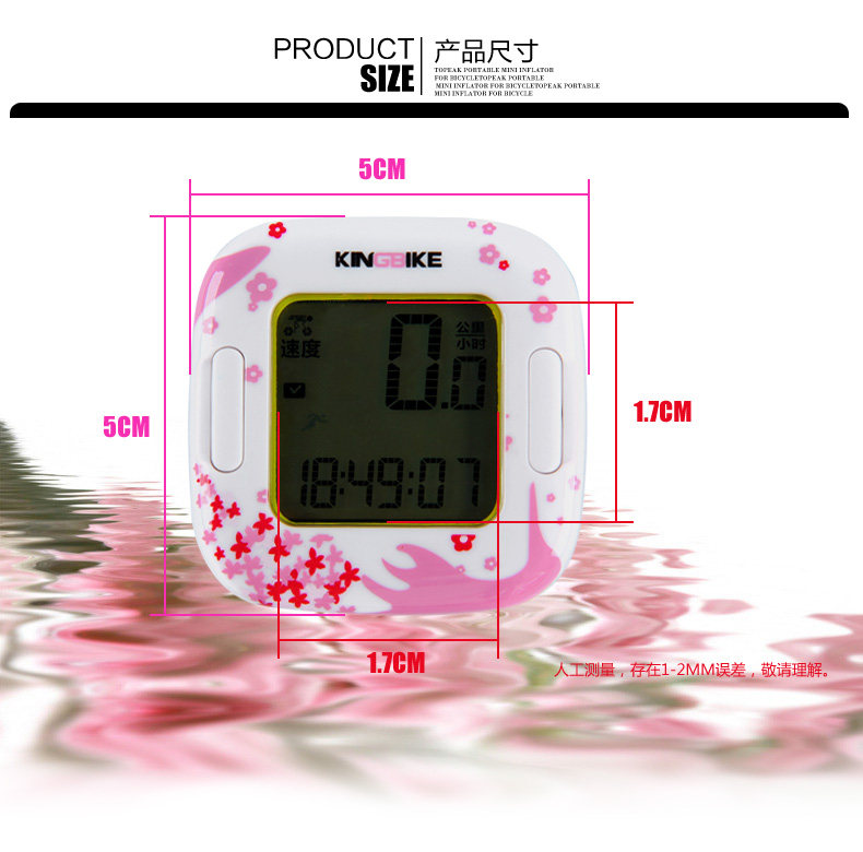 Compteur de vélo KING BIKE - Ref 2427077 Image 8