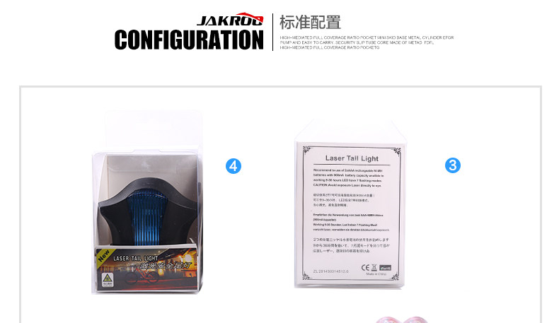 Eclairage pour vélo JAKROO - Taillights - Ref 2399433 Image 17