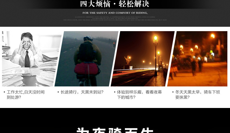 Eclairage pour vélo JAKROO - Taillights - Ref 2399433 Image 7