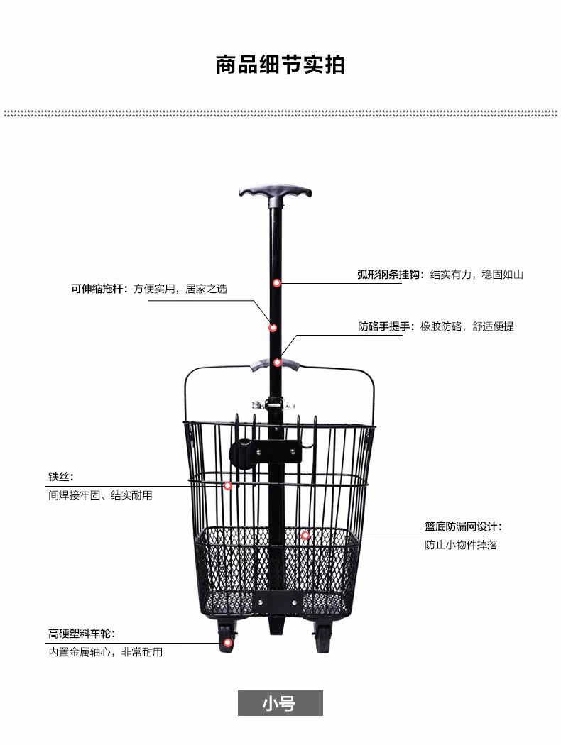 Panier pour vélo KINWIN en métal - Ref 2258277 Image 14