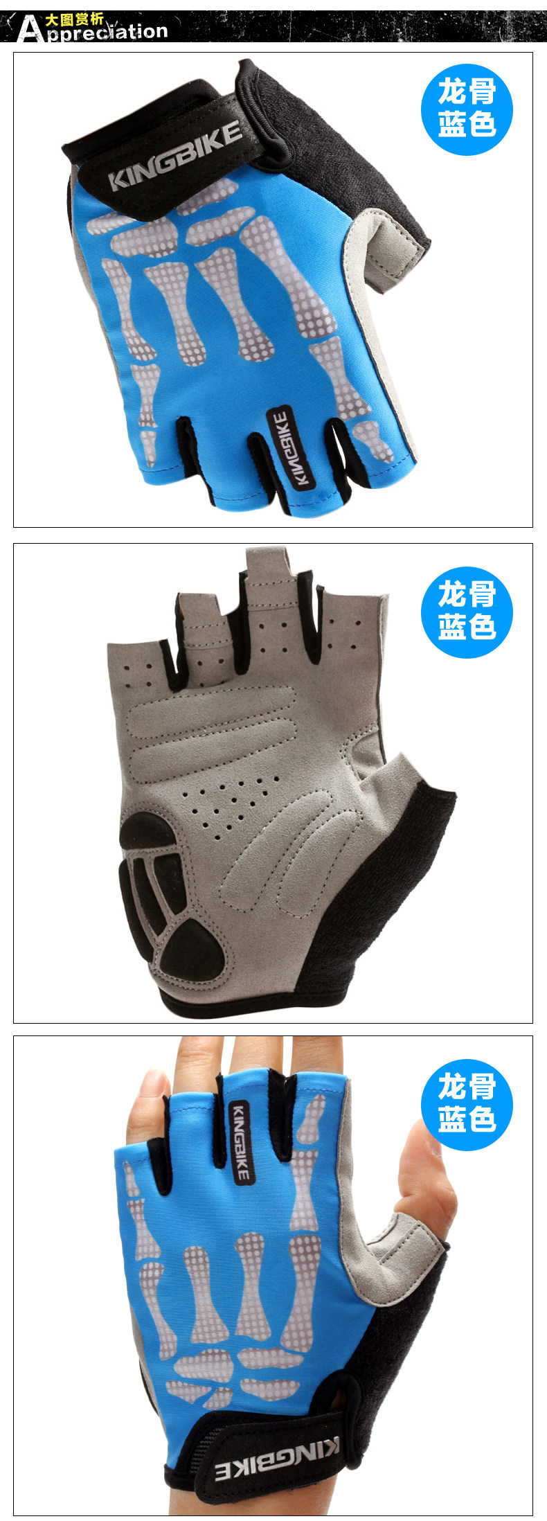 Gants pour vélo mixte KINWIN - Ref 2247608 Image 10