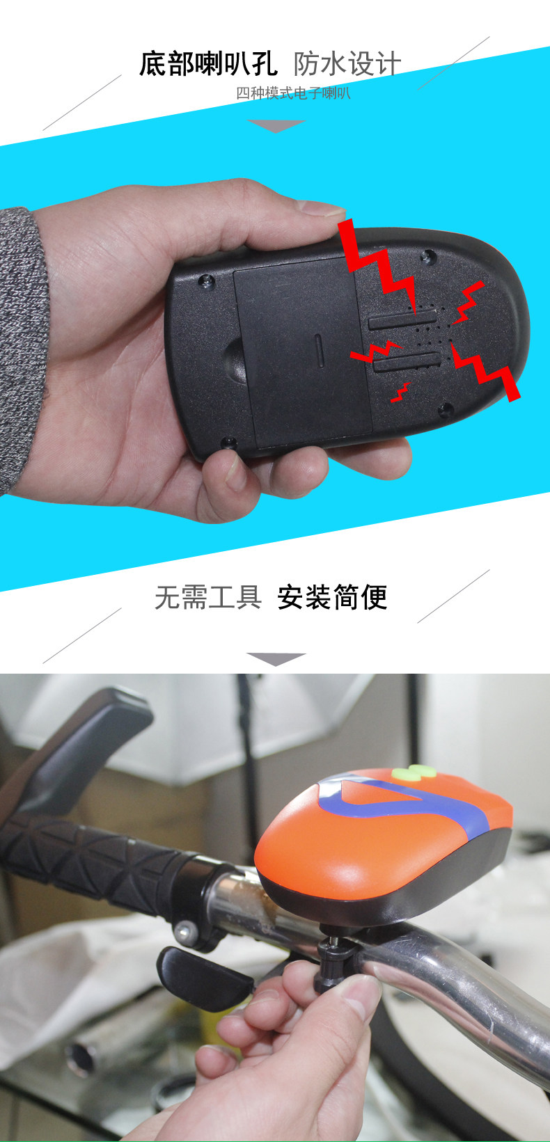 Avertisseur de vélo JAKROO - Ref 1454180 Image 11