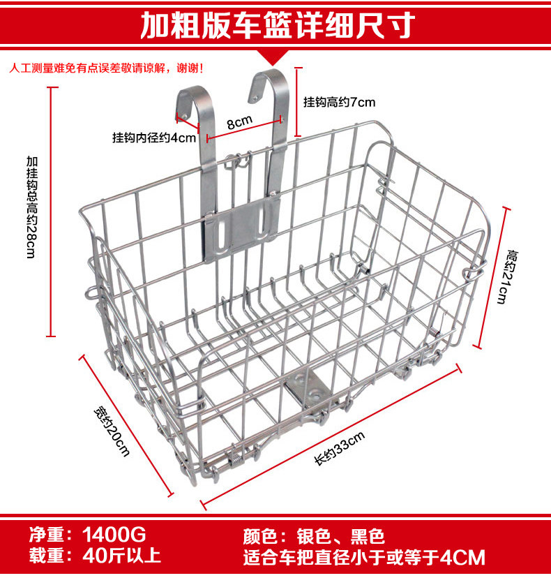 Panier pour vélo JAKROO en métal - Ref 2256823 Image 7