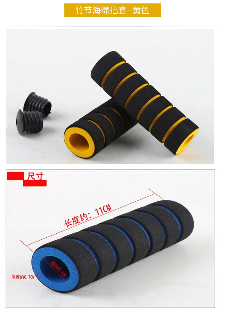 Poignées de vélo JAKROO - Ref 2335323 Image 21