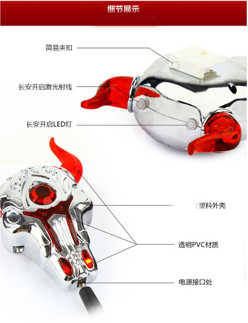 Eclairage pour vélo JAKROO - Ref 2399441 Image 44