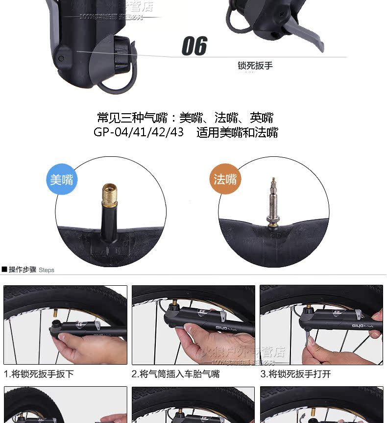 Pompe à vélo JAKROO - Ref 2387483 Image 14