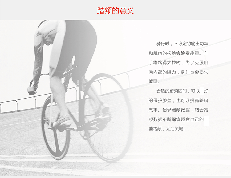 Tableau de bord vélo JAKROO - Ref 2428773 Image 6