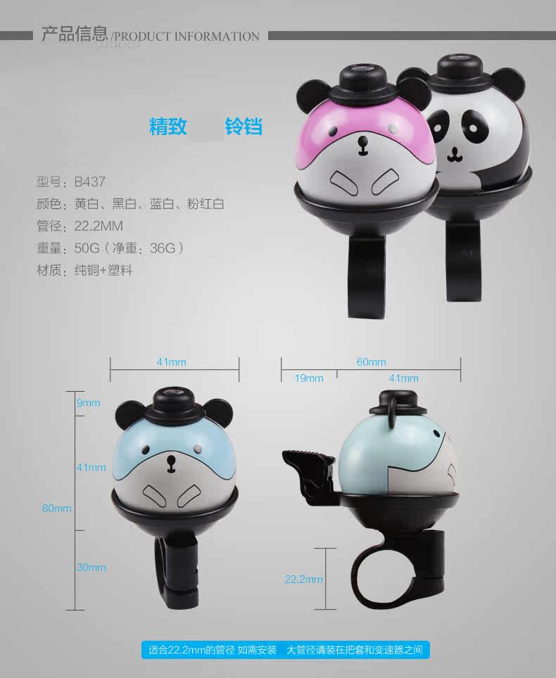 Avertisseur de vélo KINWIN - Ref 1459868 Image 9