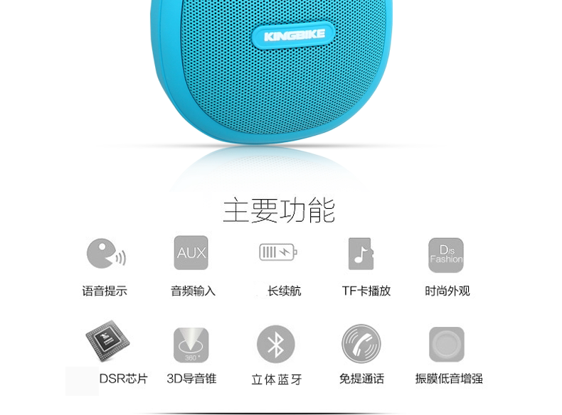 Haut-parleurs portables KING BIKE - Ref 2265164 Image 8