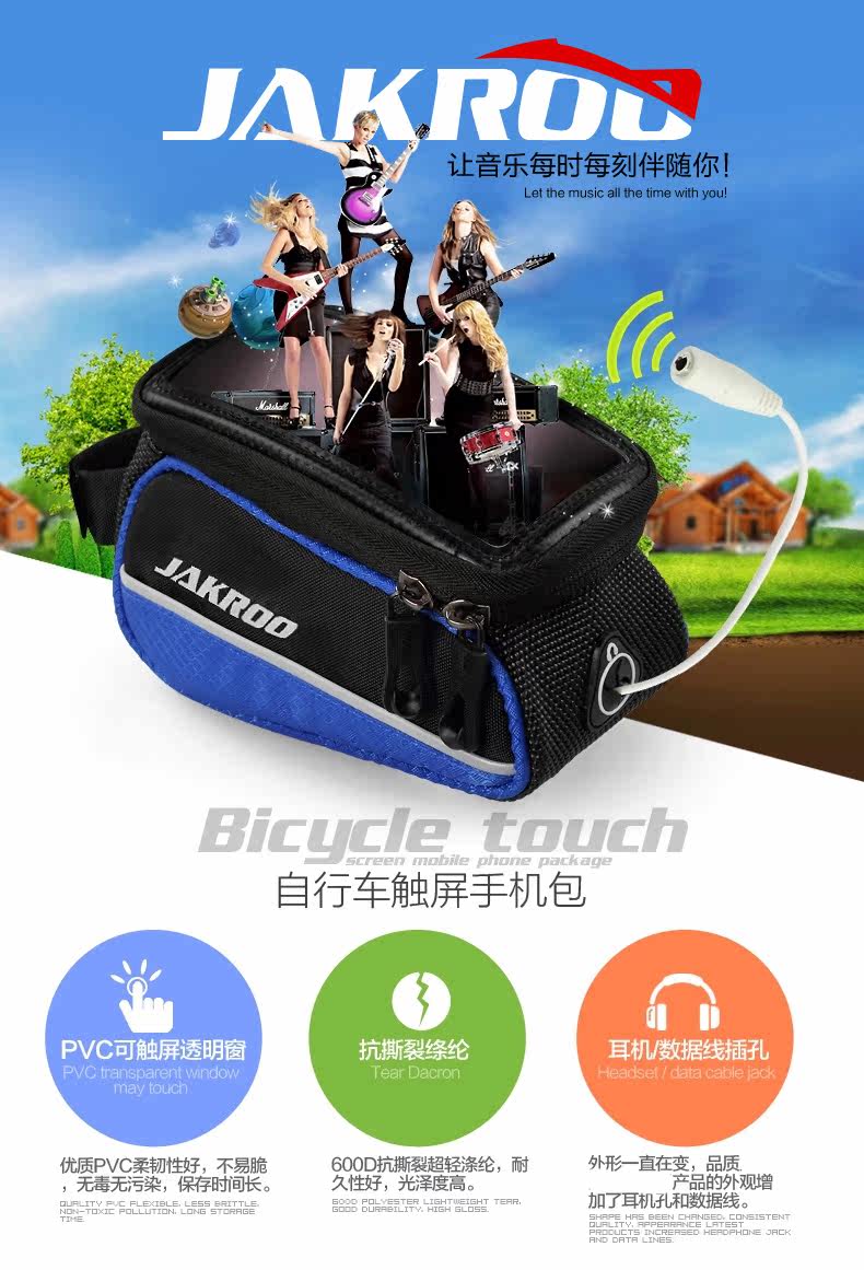 Sacoche pour vélo JAKROO - Ref 2219585 Image 6