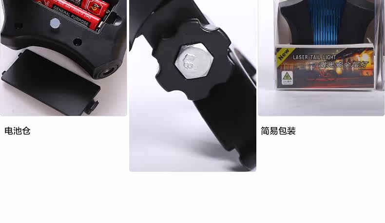 Eclairage pour vélo JAKROO - Taillights - Ref 2399433 Image 33