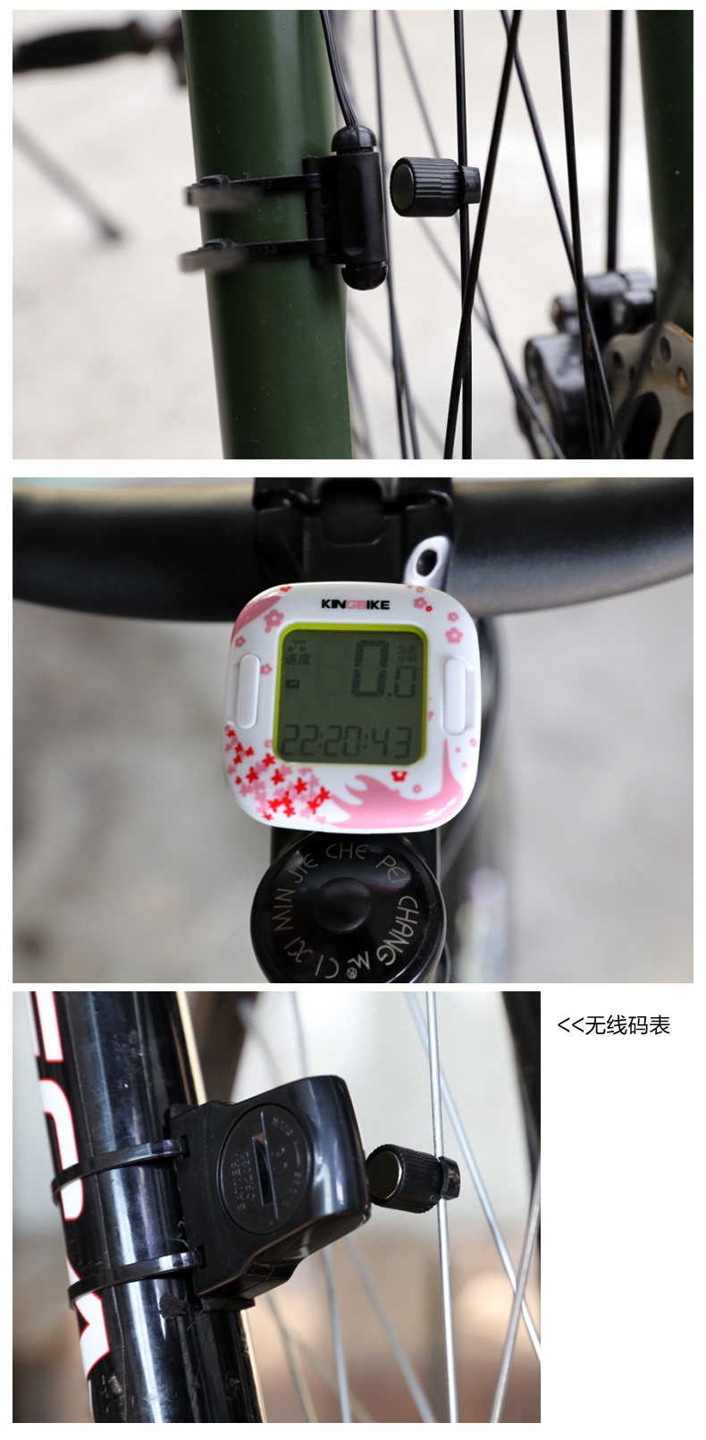 Compteur de vélo KING BIKE - Ref 2427077 Image 17