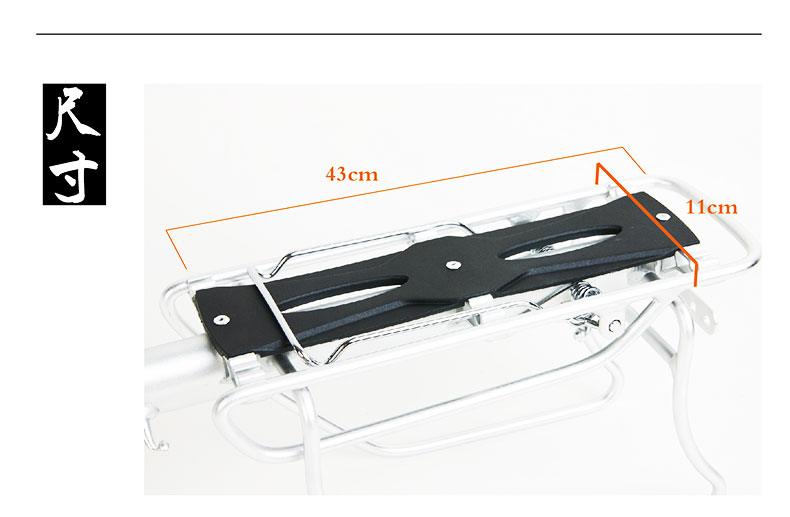 Porte-bagages pour vélo JAKROO - Ref 2423501 Image 6