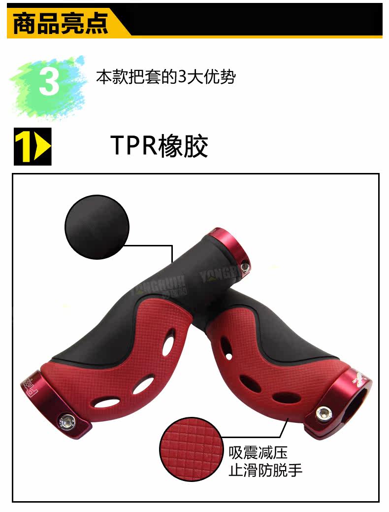 Poignées de vélo PROPALM - Ref 2338159 Image 6