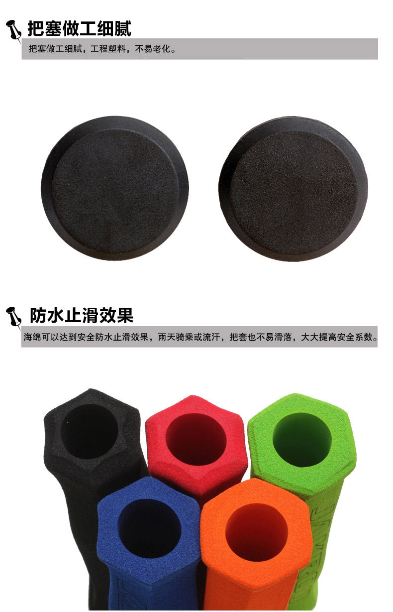 Poignées de vélo JAKROO - Ref 2341943 Image 15