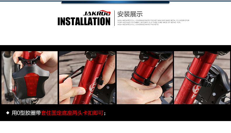 Eclairage pour vélo JAKROO - Taillights - Ref 2399433 Image 34