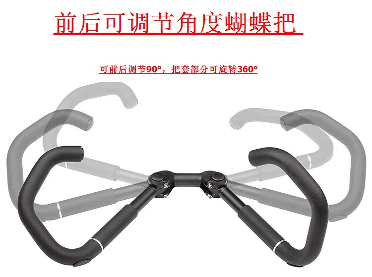 Guidon de vélo JAKROO - Ref 2342946 Image 6