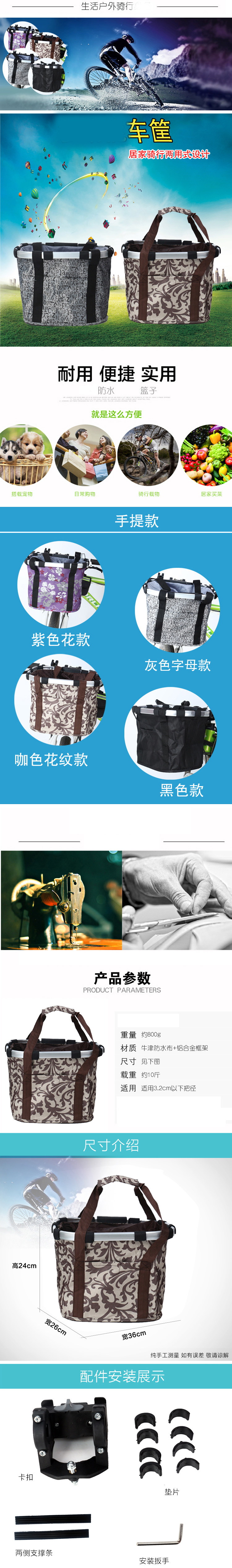 Panier pour vélo JAKROO en toile - Ref 2257908 Image 7