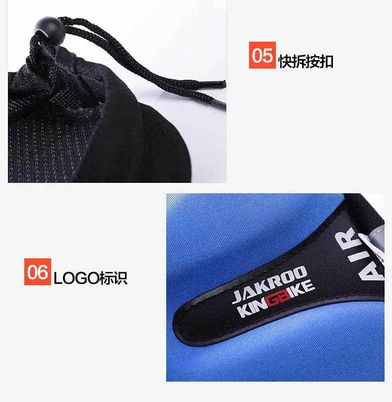 Selle de vélo JAKROO - Ref 2345362 Image 15