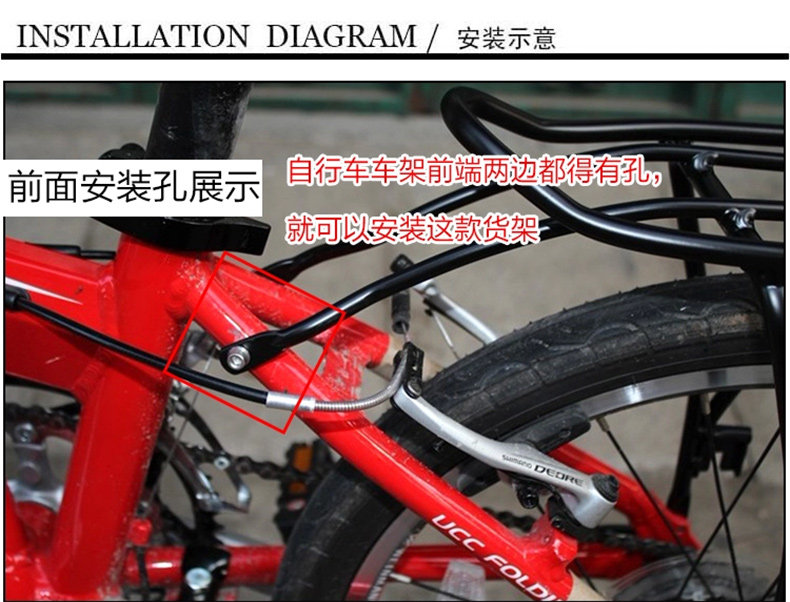 Porte-bagages pour vélo FAXIANZHE - Ref 2412243 Image 11