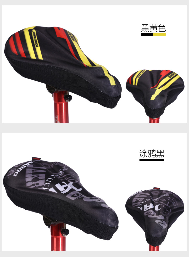 Selle de vélo JAKROO - Ref 2352178 Image 13