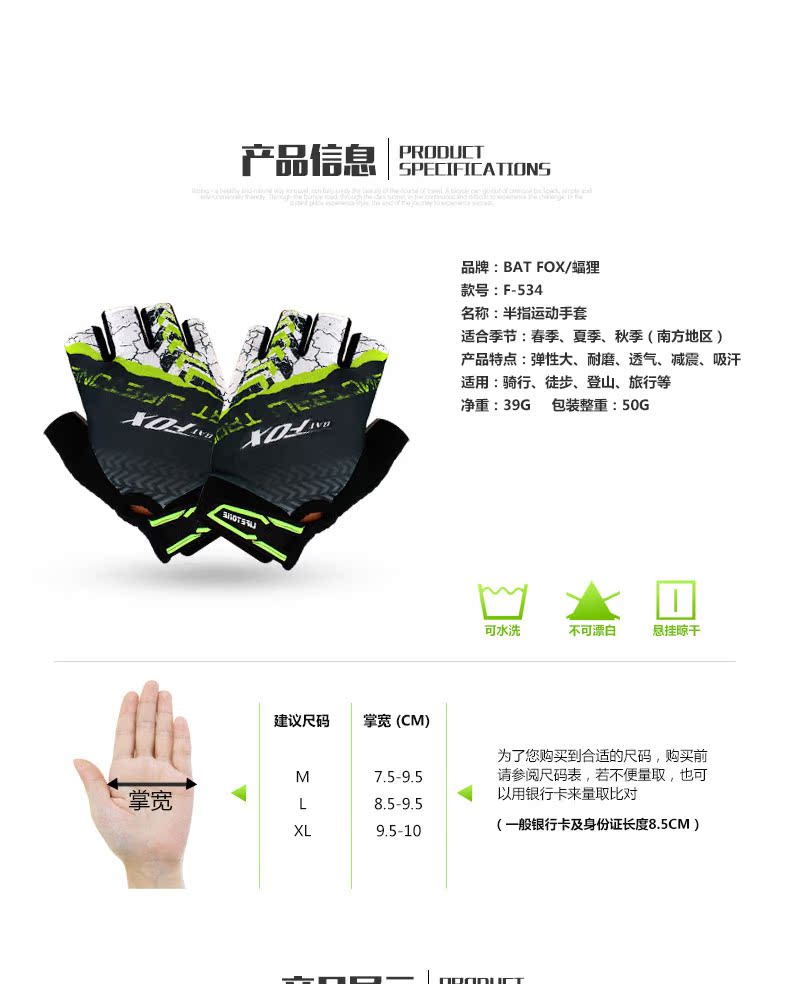 Gants pour vélo mixte KING BIKE - Ref 2243725 Image 12