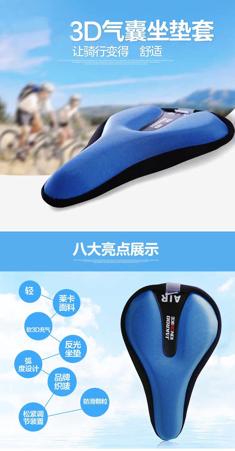 Selle de vélo JAKROO - Ref 2345362 Image 6