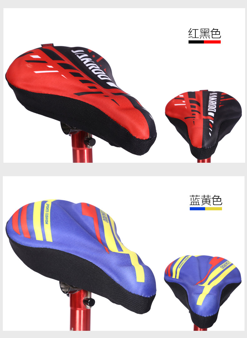 Selle de vélo JAKROO - Ref 2352178 Image 12