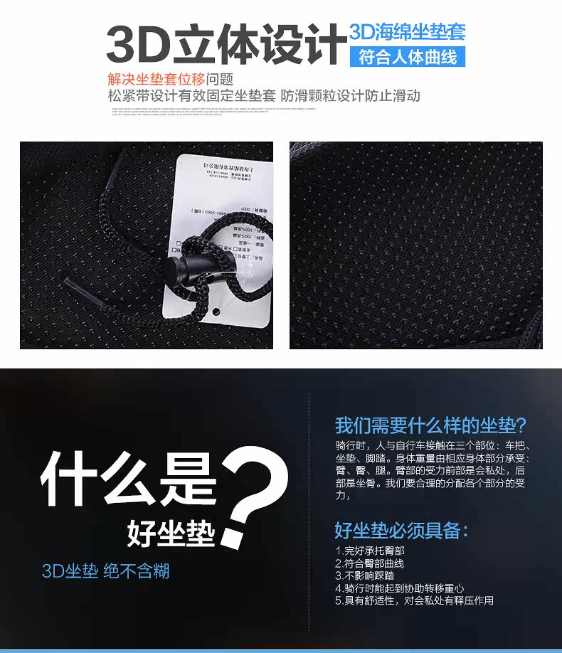 Selle de vélo cyclisme sur route - Ref 2355383 Image 6